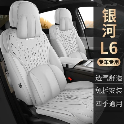 Modelə uyğun (Original) oturacaq örtükləri: Four-season Seat Cover SpeciaL Cushion