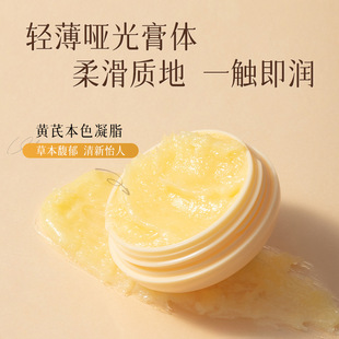 Oppe Astragalus Plumping Lip Mask Moisturizes Lips, Moisturizes and Diminishes Lip Lines Wholesale Factory Direct Supply