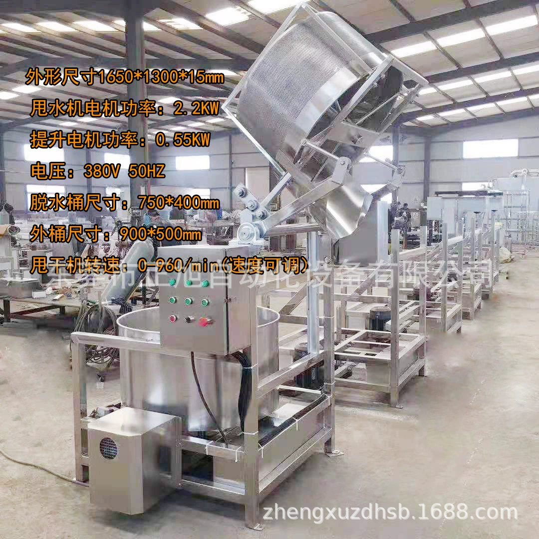 Автоматический дегидратор морского винограда, обезжириватель соуса чили, автоматический дегидратор, средство для удаления масла для отдыха