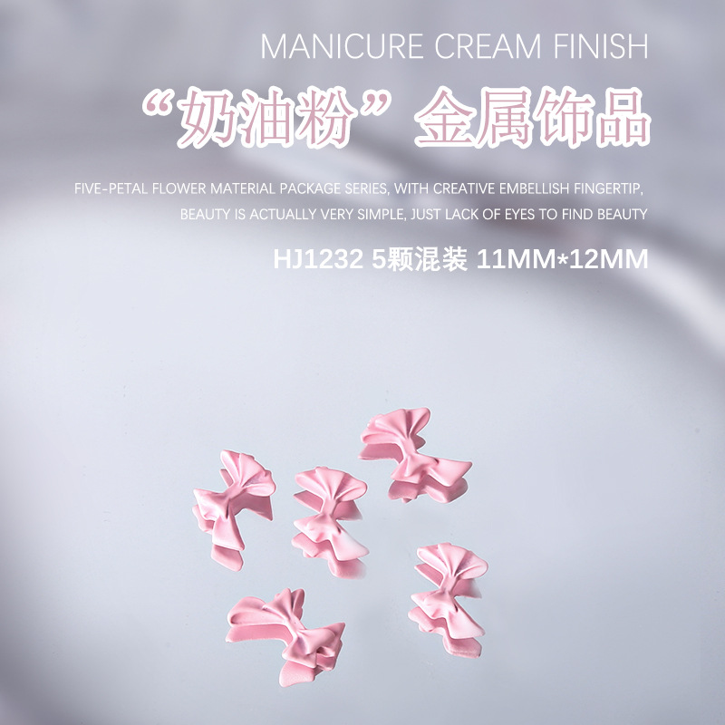 5-pieza joyería de uñas lindo amor cinta arco de ganchillo crema polvo metal decoraciones de uñas