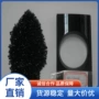 高光高硬度2h黑色abs