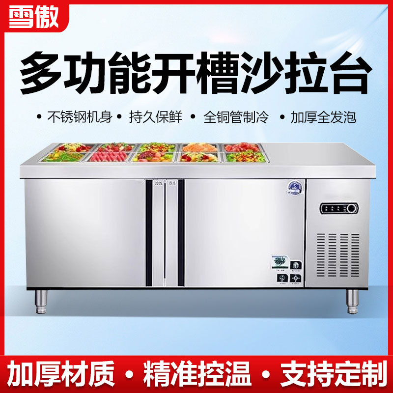 Fruit Salad Refrigerated Display Cabinet Spray Light Pizza Workbench Side Dish Refrigerator Freezer Grooved Salad Table Commercial