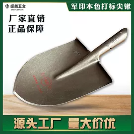 锹;其他农用工具;铲子