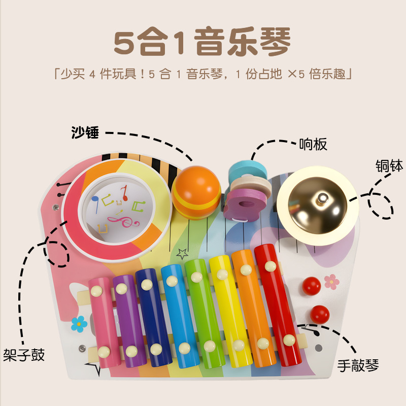 Instrumento Musical de Madera para Educación Temprana, Soporte Musical, Juego Cinco en Uno, Juego de Percusión para Niños, Juguetes Educativos Musicales para Bebés
