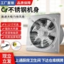 厨房商用大功率家用油烟机