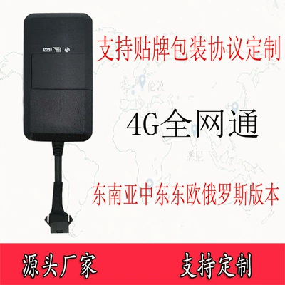 In-stock 4G Beidou GPS tracker for car batteries, logistics vehicles, motorcycles, anti-theft GPS tracker with API integration