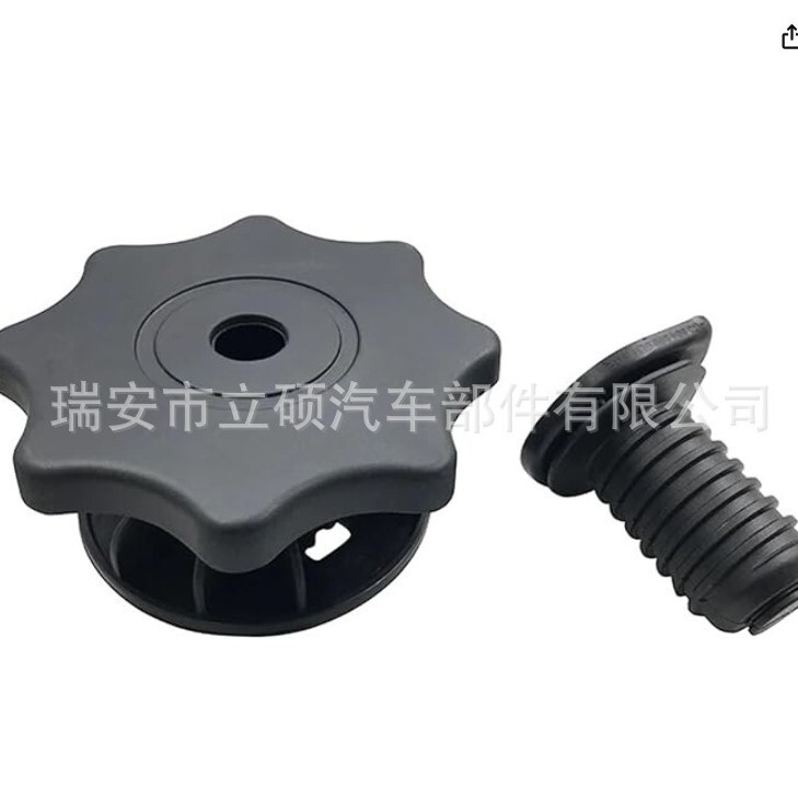 Suitable for Audi A4L A6L spare tire screw rear tire fixing bolt 4G0804899