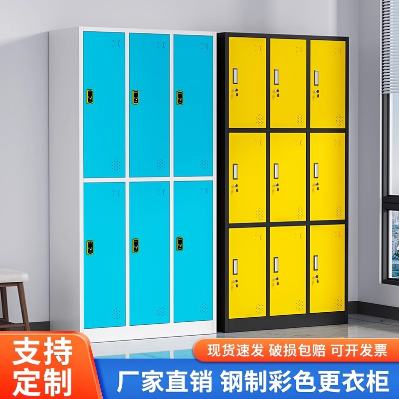 Salón de belleza mostrador de almacenamiento salón de baile con cerradura armario de color cerradura de inducción gimnasio cuarto de baño vestuario