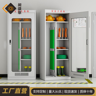 Electricity Safety Tool Cabinet Insulated Tool Box Intelligent Dehumidification Constant Temperature Double Door Cabinet Safety Tool Cabinet Manufacturer