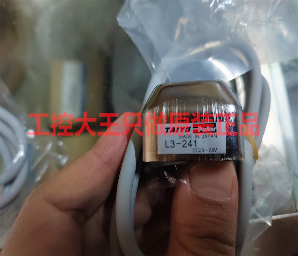 TAIYO	10A-2RFA125B300-00