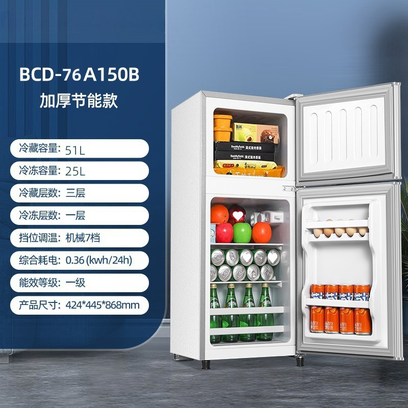 海尓128L特价出租房迷你小冰箱家用小型双门宿舍促一级能效|undefined