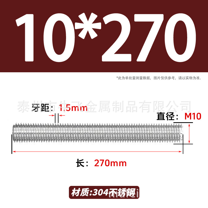 304 acero inoxidable barra de tornillo M3M4M5M6M8M10 image 221