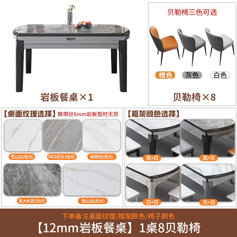 实木岩板餐桌小户型吃饭桌轻奢伸缩可变圆桌2025新款桌子客厅家用|undefined