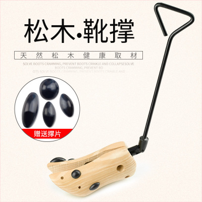 Manufactor goods in stock Adjustable Shoe tree Shoe tree Expand solid wood Boots stays Flat shoes High-heeled shoes Expansion shoes