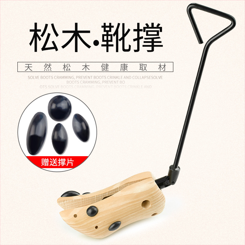Manufactor goods in stock Adjustable Shoe tree Shoe tree Expand solid wood Boots stays Flat shoes High-heeled shoes Expansion shoes