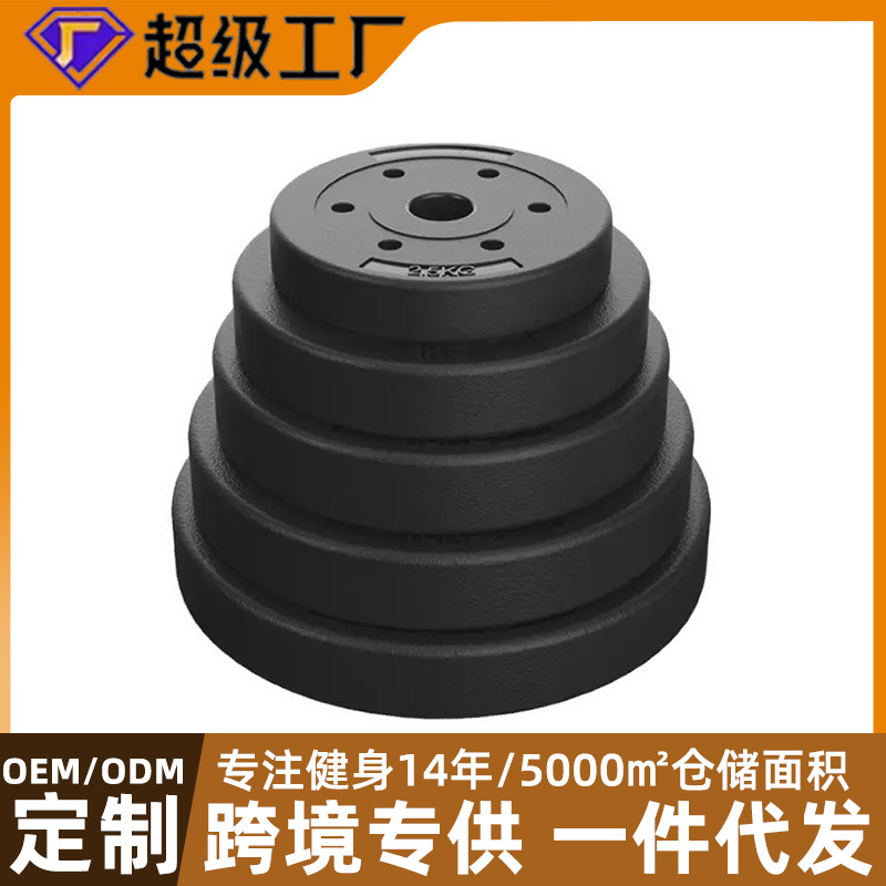 Equipo de película de mancuerna de protección del medio ambiente, película de barra de fitness, mancuernas recusadas de cemento para hombres, suministros de levantamiento de pesas para mujeres, mancuernas para el hogar