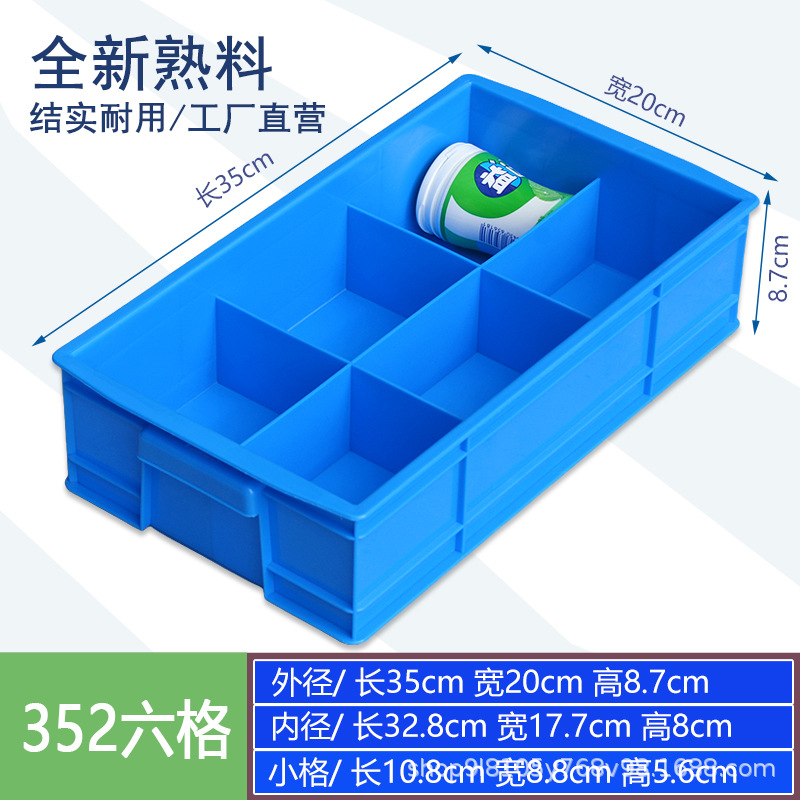 352 6프레임 블루 외부/350*200*87