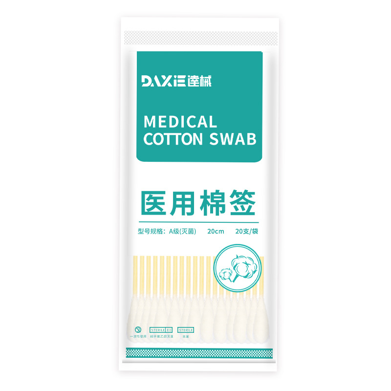 Medical disposable Big Head cotton swab 20cm gynecological cotton swab aseptic disinfection gynecological medicine growing cotton swab stick