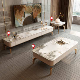 轻奢岩板电视柜茶几组合现代简约大小户型法式客厅家具圆形餐边柜