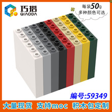 ��50g��59349�����ָ�3754ƴ���ľMOC����ɢ��1X6X5ǽ�ڰ崴��