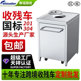 保鲜冷藏设备;厨房操作台;水槽