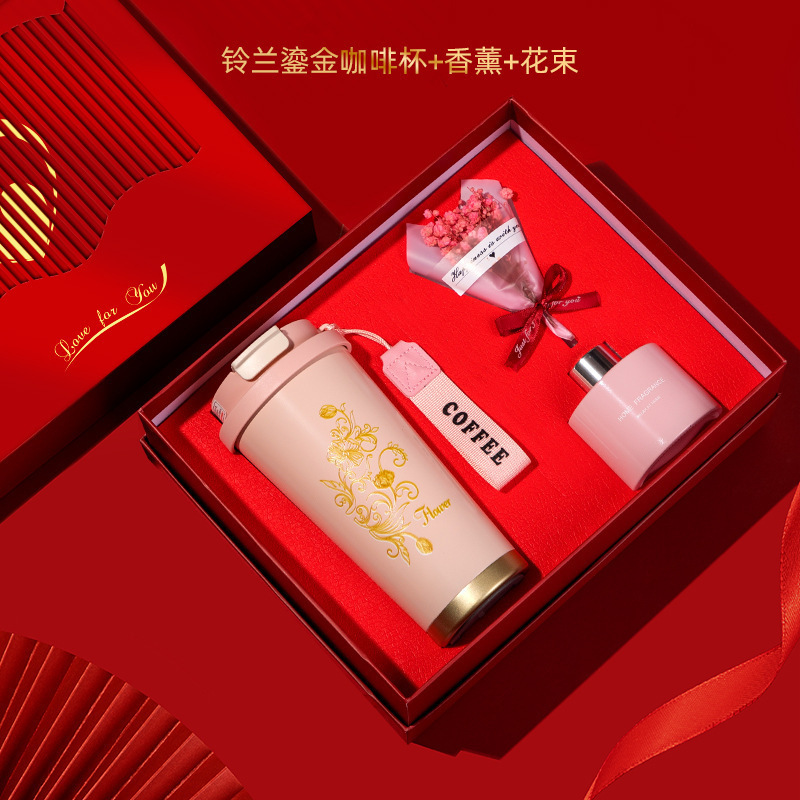 教师节礼物高颜值创意礼品套装高级感结婚伴手礼送女友情人节礼物|undefined