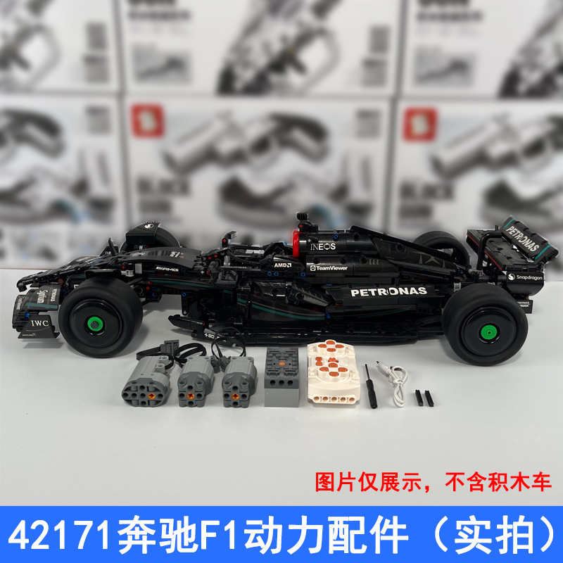 Suitable for Lego 42171 Mercedes-Benz F1 Building Block Power Set Assembly Remote Control Programming Moc Motor Modification Electric Accessories