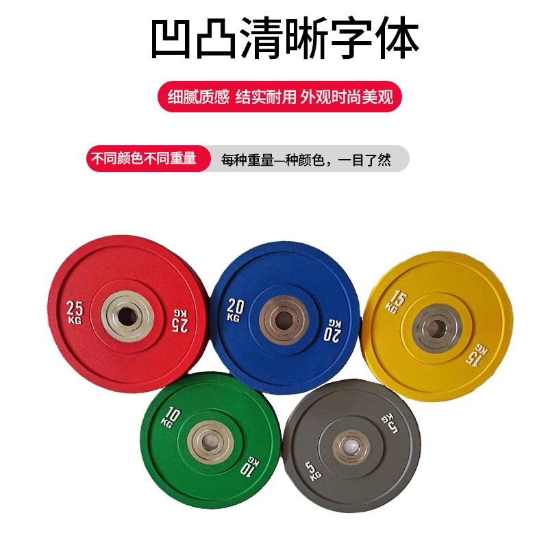 Discos de barra de colores para gimnasio | Pesas de mano para hombres y mujeres | Levantamiento de pesas en casa o profesional