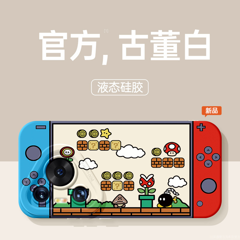 For Huawei Pura60 Phone Case P40 New P70Pro Nintendo Switch Mario Game Machine P50