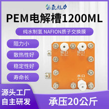 �ƚ�C늽�� 1200ml����ˮ늽��ƚ�C�������xˮ��Һ��Ĥ늽��