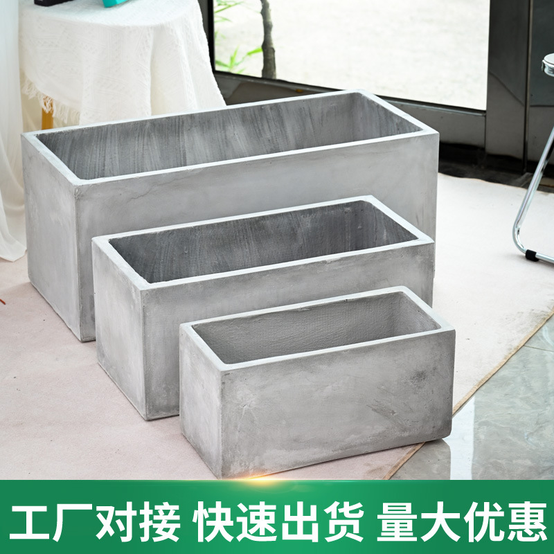 水泥花盆长方形种植箱花箱户外庭院室内镁泥花盆大号长条型花槽工