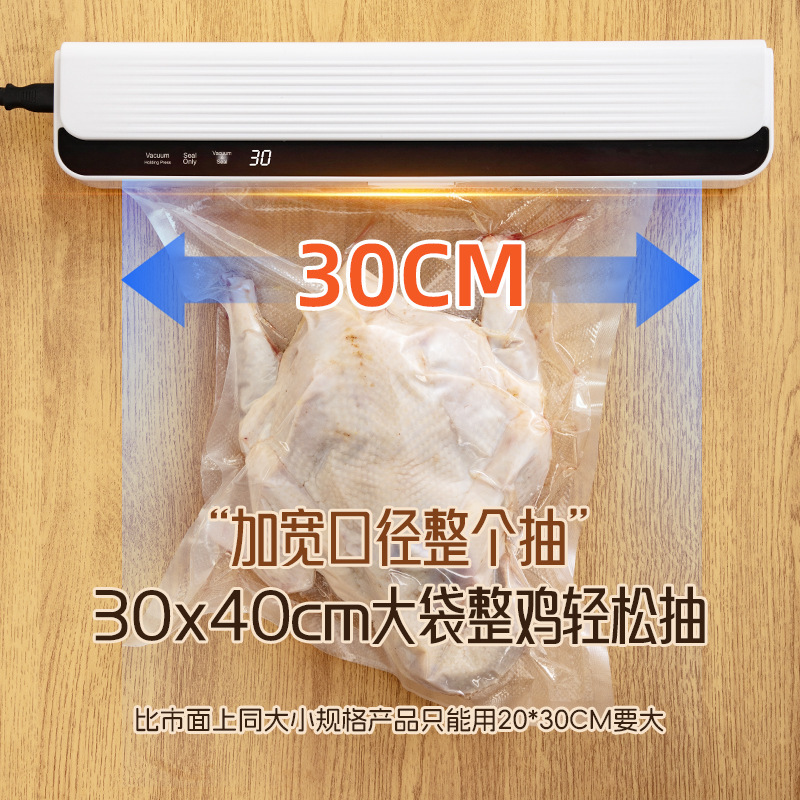 真空シール機家庭用ポータブル小型スマートタッチスクリーン全自動強力なプラスチックシール機食品保存包装機|undefined