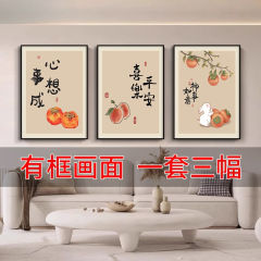 客厅免打孔装饰画现代简约沙发背景墙壁画餐厅卧室床头挂画三联