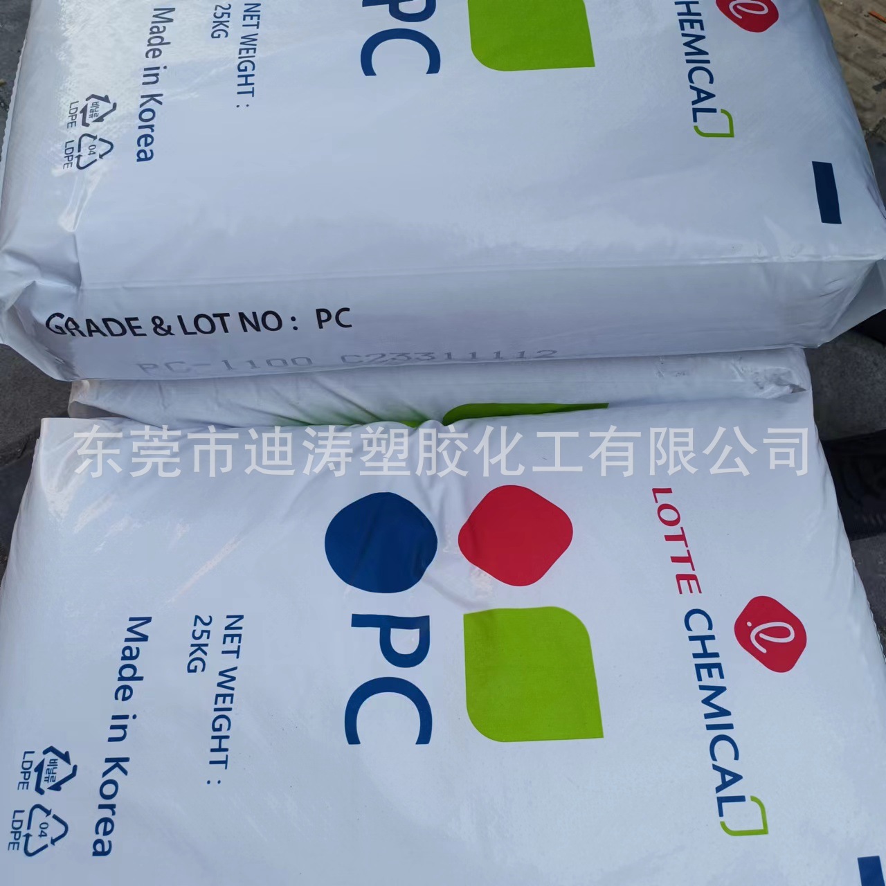 聚碳酸酯PC韩国乐天1100注塑级透明原料 现货供应品质保证