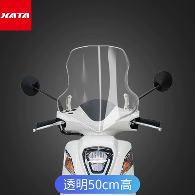 110L wind shield – Motorcycle front windshield - transparent-50cm-thickened-and-high-quality