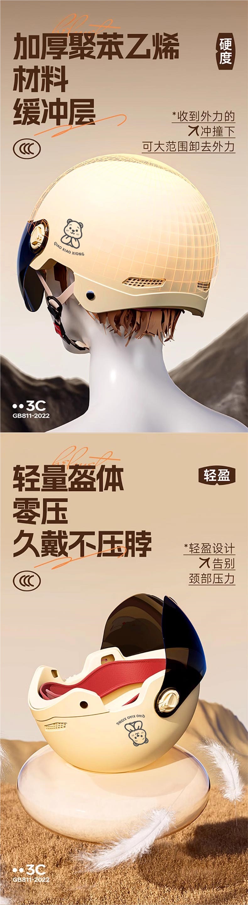 3C Certified Electric Motorcycle Helmet