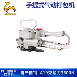 手动打包机;打包带;包装制品配件