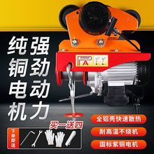 �\��ʽ΢��늄Ӻ��J220VС�͵��C����܇�����Ƅ���܇�������ص��C