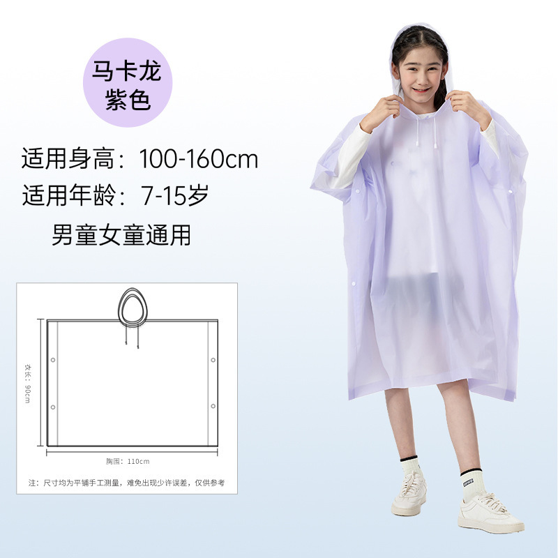 成人非使い捨てEVAマント式レインコート電気自動車屋外軽量携帯防爆雨厚型レインコート|undefined