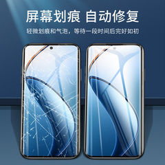 適用realme真我12pro水凝膜手機膜全屏12pro+軟膜高清保護貼膜