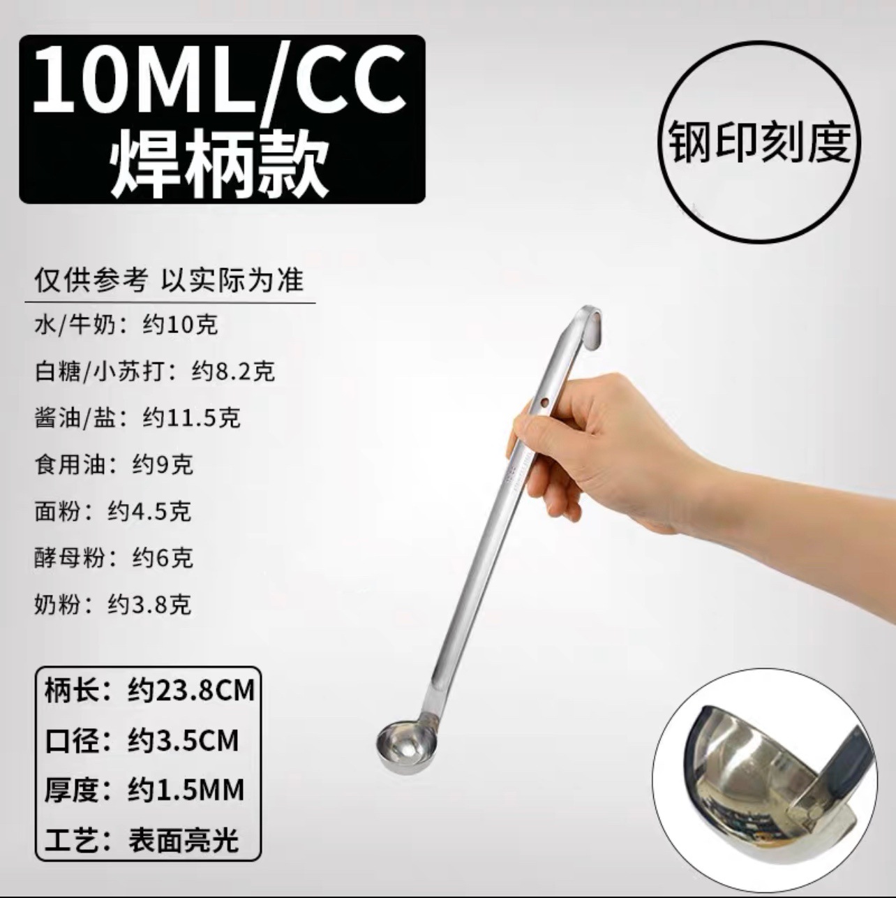 Acero inoxidable con gancho cucharada comercial cucharada de gramos cucharada de té cucharada