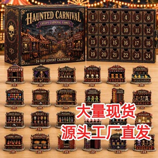 �f�}�M��ϵ��Halloween Advent Calendar���R���՚vä��F
