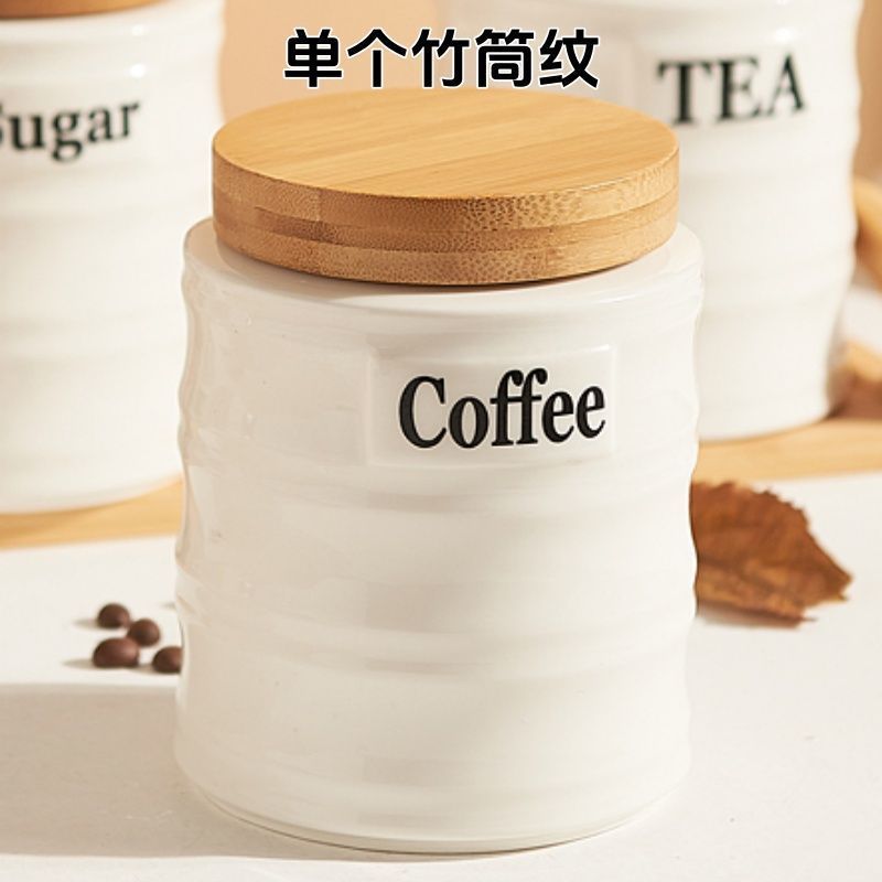 创意收纳轻奢储物罐陶瓷简约密封罐高颜值零食茶叶茶叶罐咖啡家用|undefined