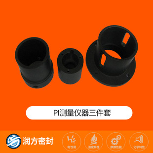 Polyimide PI parts, PI sheet machinable products, PI polyimide sheet bar CNC products