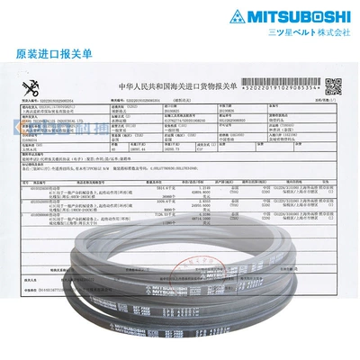 MITSUBOSHI Japan Samsung triangle Avtomobil ötürücü kəmərləri