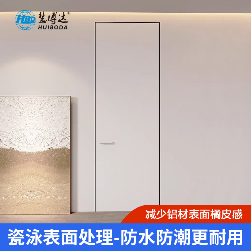 Bedroom Door Invisible Door Frameless Narrow Edge Minimalist Aluminum Wood Flat Opening Solid Wood Hidden Door Aluminum Honeycomb Wooden Door Room Door Manufacturer