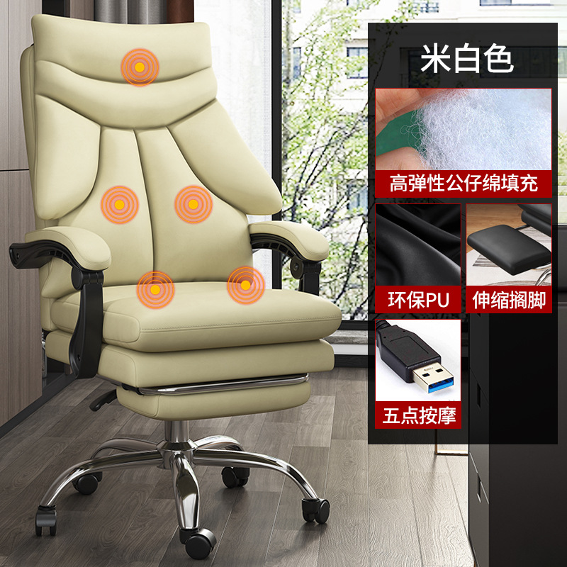 Silla de computadora hogar sofá silla de oficina SILLA DE Jefe cómodo asiento trasero cómodo silla giratoria de larga duración e-sports silla