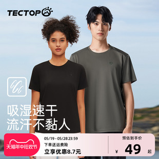 25 Spring and Summer Explore Outdoor Round Neck Quick-Drying Short-Sleeved T-Shirt for Women Sports Moisture-Wicking Elastic Quick-Drying T-Shirt for Men