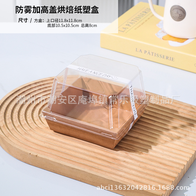 Caja de embalaje de pastel de corte de 6 pulgadas de pastel de lasana mousse insins bloque de corte de viento a prueba de niebla y caja de embalaje de postre gruesa