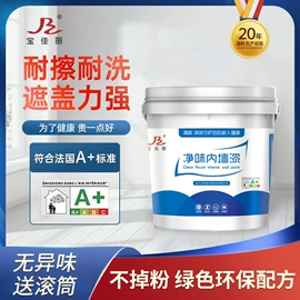 艺术涂料;地坪漆;真石漆